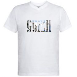 Мужская футболка  с V-образным вырезом Суми - PrintSalon