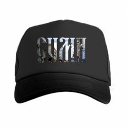 Кепка-тракер Суми