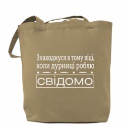 Шоппер Дурости - PrintSalon