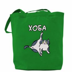 Шоппер Хоба - PrintSalon