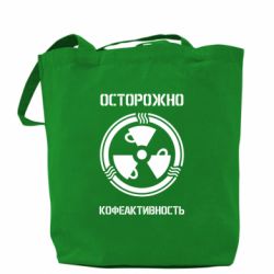 Шоппер Кофеактивность - PrintSalon