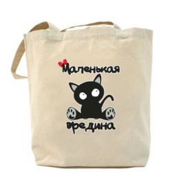 Шоппер Вредина - PrintSalon