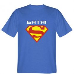 Мужская футболка Stedman Super Батя