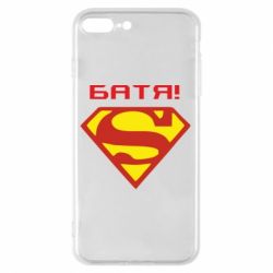 Чехол для iPhone 8 Plus Super Батя - PrintSalon