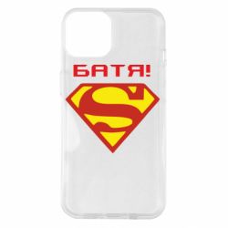 Чехол для iPhone 14 Super Батя-PrintSalon Чехол для iPhone 14 Super Батя