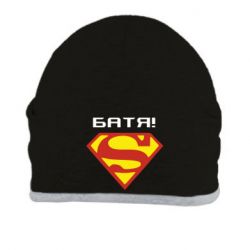 Шапка Super Батя