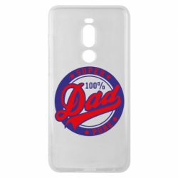 Чехол для Meizu Note 8 Super Dad Pure 100% - PrintSalon