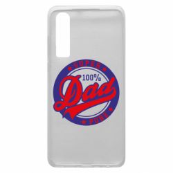 Чехол для Huawei P30 Super Dad Pure 100% - PrintSalon