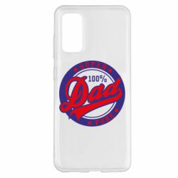 Чехол для Samsung S20 Super Dad Pure 100% - PrintSalon