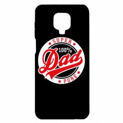 Чехол для Xiaomi Redmi Note 9S/9Pro/9Pro Max Super Dad Pure 100% - PrintSalon