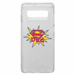 Чехол для Samsung S10+ Super Dad - PrintSalon