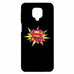 Чехол для Xiaomi Redmi Note 9S/9Pro/9Pro Max Super Dad - PrintSalon