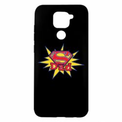 Чехол для Xiaomi Redmi Note 9/Redmi 10X Super Dad - PrintSalon