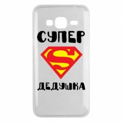 Чехол для Samsung J3 2016 Супер дедушка - PrintSalon