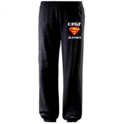 Штаны Супер дедушка