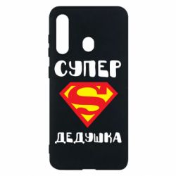 Чехол для Samsung M40 Супер дедушка - PrintSalon