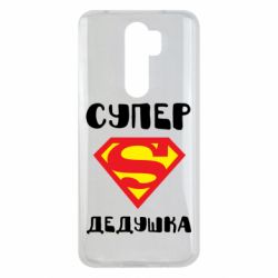 Чехол для Xiaomi Redmi Note 8 Pro Супер дедушка - PrintSalon