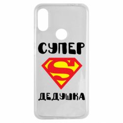 Чехол для Xiaomi Redmi Note 7 Супер дедушка - PrintSalon