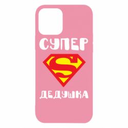 Чехол для iPhone 12 Супер дедушка - PrintSalon