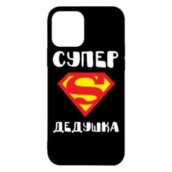 Чехол для iPhone 12 Pro Супер дедушка - PrintSalon