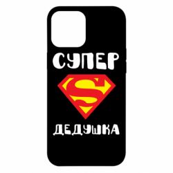 Чехол для iPhone 12 Pro Max Супер дедушка - PrintSalon
