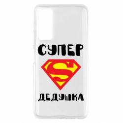 Чехол для Huawei P Smart 2021 Супер дедушка - PrintSalon