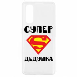 Чехол для Oppo Find X2 Супер дедушка - PrintSalon