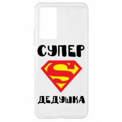 Чехол для Xiaomi Mi 10T/10T Pro Супер дедушка - PrintSalon