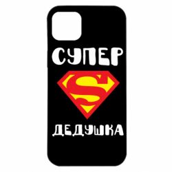 Чехол для iPhone 14 Plus Супер дедушка - PrintSalon
