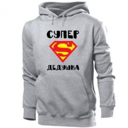 Мужское худи Супер дедушка-PrintSalon Мужское худи Супер дедушка