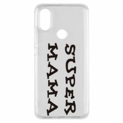 Чехол для Xiaomi Mi A2 Супер мама - PrintSalon