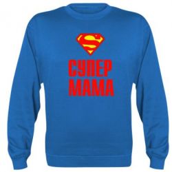 Світшот Супер Мама