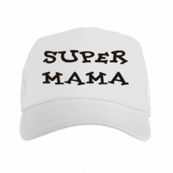 Кепка-тракер Супер мама - PrintSalon