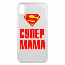 Чохол для iPhone Xs Max Супер Мама - PrintSalon