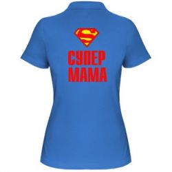 Жіноче поло Супер Мама - PrintSalon