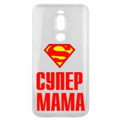 Чохол для Meizu X8 Супер Мама - PrintSalon