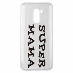 Чехол для Xiaomi Pocophone F1 Супер мама - PrintSalon