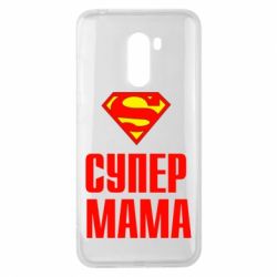 Чохол для Xiaomi Pocophone F1 Супер Мама - PrintSalon
