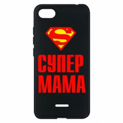 Чехол для Xiaomi Redmi 6A Супер Мама