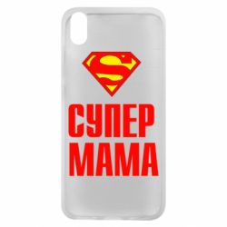 Чохол для Xiaomi Redmi 7A Супер Мама - PrintSalon