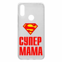 Чохол для Xiaomi Redmi 7 Супер Мама - PrintSalon