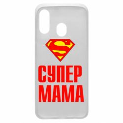 Чохол для Samsung A40 Супер Мама - PrintSalon