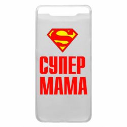 Чохол для Samsung A80 Супер Мама - PrintSalon