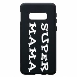 Чехол для Samsung S10e Супер мама - PrintSalon
