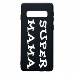 Чохол для Samsung S10 Супер мама-PrintSalon Чохол для Samsung S10 Супер мама