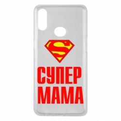 Чохол для Samsung A10s Супер Мама - PrintSalon