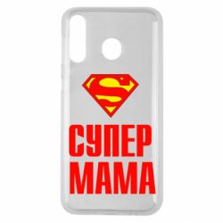Чохол для Samsung M30 Супер Мама - PrintSalon