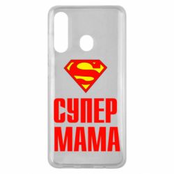 Чохол для Samsung M40 Супер Мама - PrintSalon