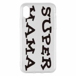 Чехол для iPhone X/Xs Супер мама - PrintSalon
