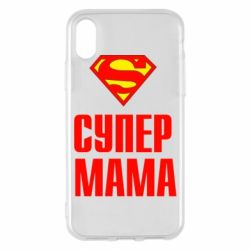 Чохол для iPhone X/Xs Супер Мама - PrintSalon